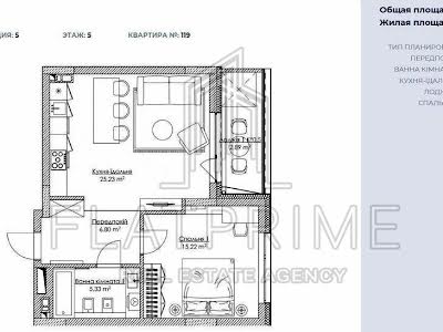 квартира по адресу Киев, Набережно-Рыбальская дорога ул., 11