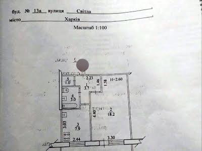 квартира за адресою Харків, Світла вул., 13а