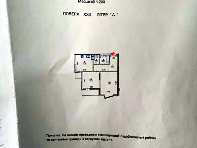 квартира по адресу Киев, Драгоманова ул., 2-А