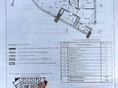 коммерческая по адресу Берестейский просп. (Победы), 11 к1