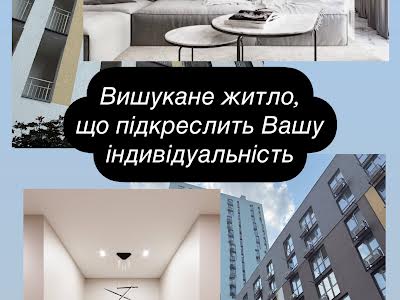 квартира за адресою Богданівська вул., 7-Г