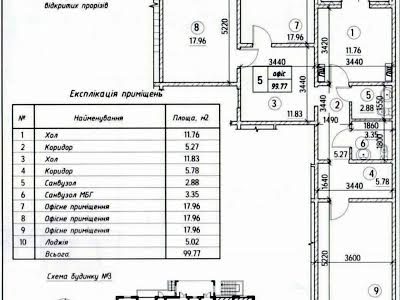 коммерческая по адресу Ревуцкого ул., 54а