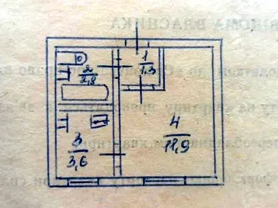 квартира за адресою Кубанської України вул. (Маршала Жукова), 29-А