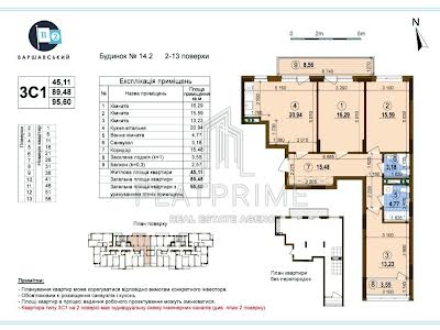 квартира за адресою Генерала Грекова вул., 1