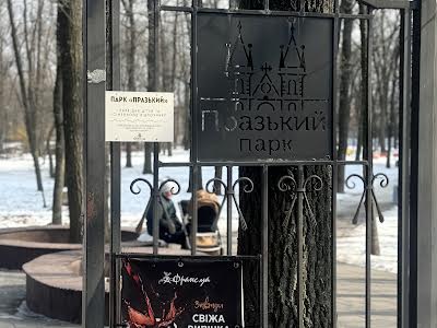 квартира за адресою с. Петропавлівська борщагівка, Борщагівська вул., 30-А