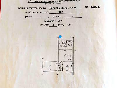 квартира за адресою Київ, Велика Васильківська вул. (Червоноармійська), 129