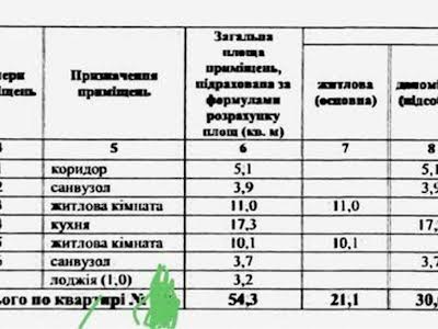 квартира по адресу Киев, Святослава Храброго ул., 11б