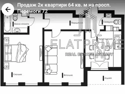 квартира по адресу Киев, Берестейский просп. (Победы), 72