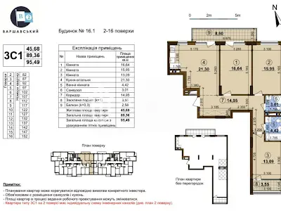 квартира за адресою Київ, Олександра Олеся вул., 5