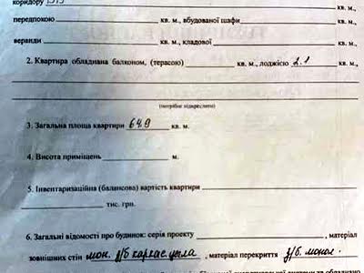 квартира за адресою Миколи Руденка бульв. (Кольцова), 14-К