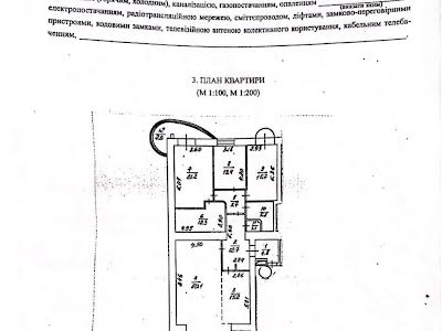 квартира за адресою Олександра Кониського вул., 45-49