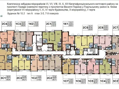 квартира за адресою Європейського Союзу просп. (Правди), 1