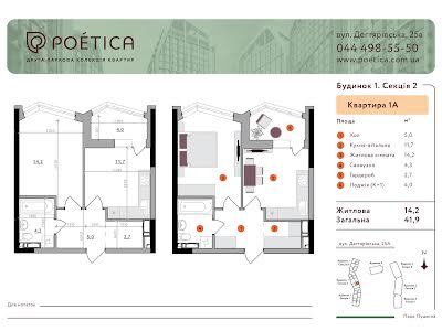 квартира за адресою Дегтярівська вул., 25з