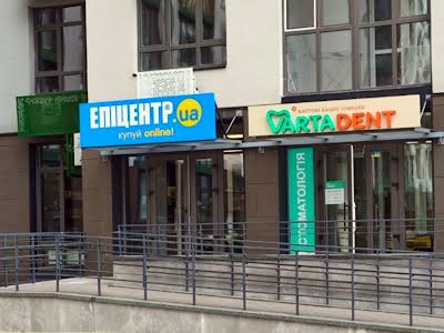 комерційна за адресою Тираспольська вул., 54