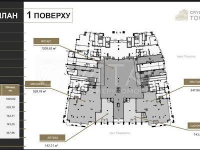 коммерческая по адресу Берестейский просп. (Победы), 42