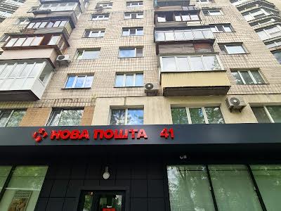 квартира за адресою Русанівський бульв., 4