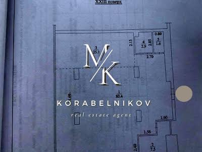 квартира за адресою Андрія Верхогляда вул. (Михайла Драгомирова), 14а