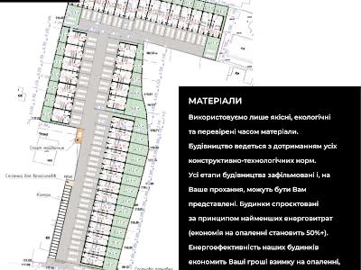дом по адресу Захисників Вітчизни