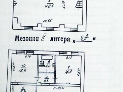 квартира по адресу Евгения Чикаленко ул. (Пушкінська), 20