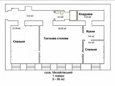 коммерческая по адресу Михайловский пер., 14