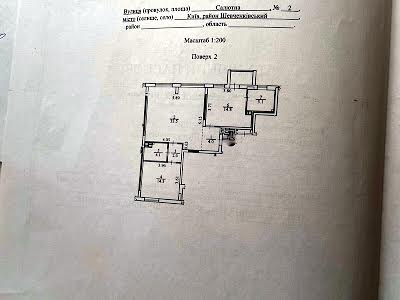 квартира по адресу Салютная ул., 2