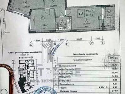 квартира по адресу Берестейский просп. (Победы), 67