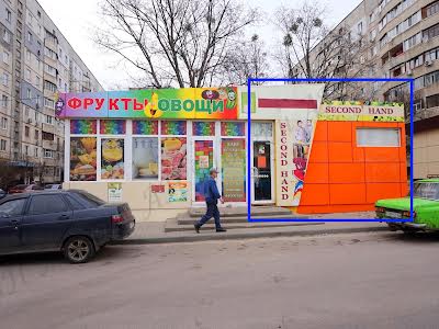 коммерческая по адресу вул.Львівська, 9а