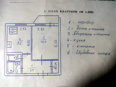 квартира за адресою Архітектора Вербицького вул., 8
