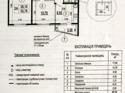 квартира по адресу Бориса Гмыри ул., 22