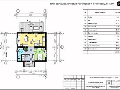 будинок за адресою Провулок Колгоспний, 18