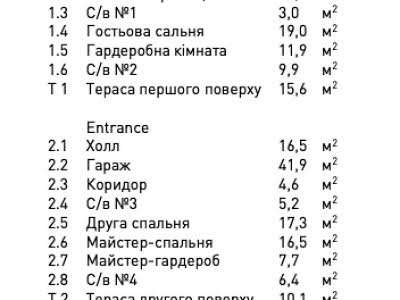 дом по адресу Луговая ул.