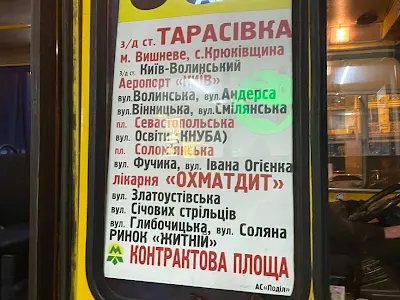 квартира по адресу Панорамная ул., 2