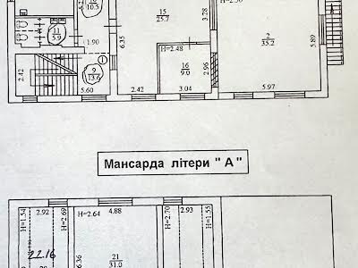 комерційна за адресою Улицька вул. (Івана Улітіна), 43