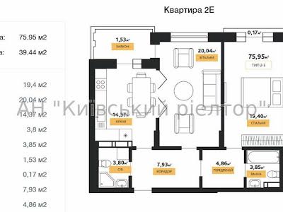 квартира по адресу Щекавицкая ул., 46