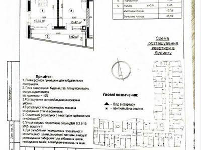 квартира за адресою Київ, Дубищанська вул., 8