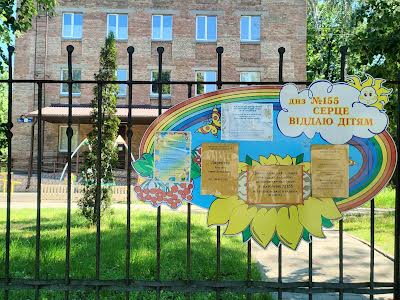 квартира за адресою Ризька вул., 8