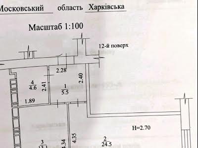 квартира за адресою проспект Героїв Харкова, 193 А