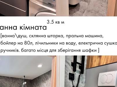 квартира за адресою Київ, Петропавлівська вул., 12