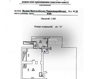 комерційна за адресою Велика Васильківська вул. (Червоноармійська), 33