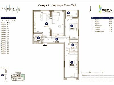 квартира по адресу Киев, Железнодорожное шоссе, 45а