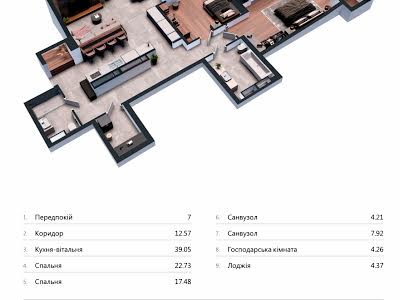 квартира по адресу Антоновича ул. (Горького), 136
