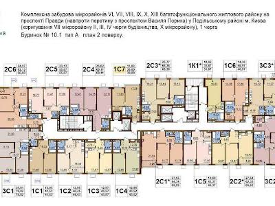квартира за адресою Всеволода Змієнка вул., 34/21