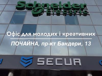 коммерческая по адресу Степана Бандеры просп. (Московський), 13