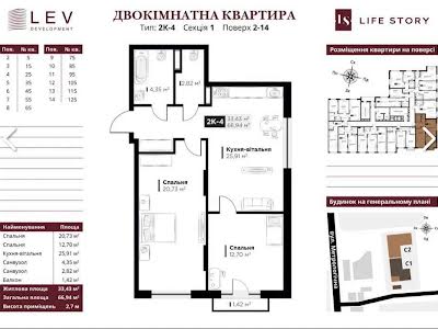 квартира за адресою Метрологічна вул., 13-А