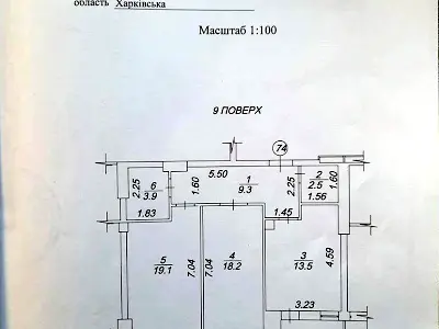 квартира за адресою Сокільницька вул., 26