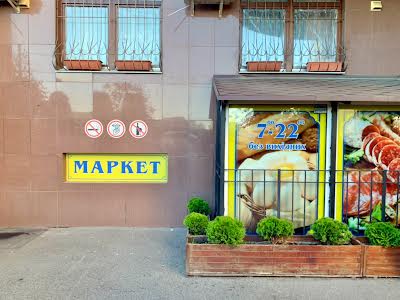 коммерческая по адресу Семьи Кульженков ул. (Дегтяренко Петра), 33
