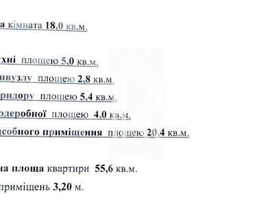 квартира по адресу Олеся Гончара ул., 77
