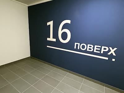 квартира по адресу Причальная ул., 14