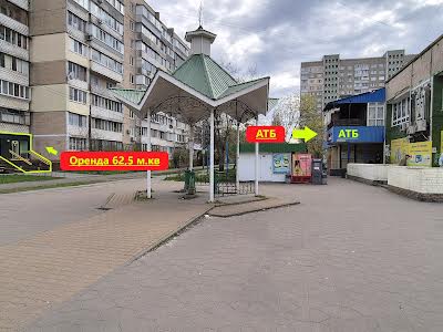 комерційна за адресою Сержа Лифаря вул. (Олександра Сабурова), 1