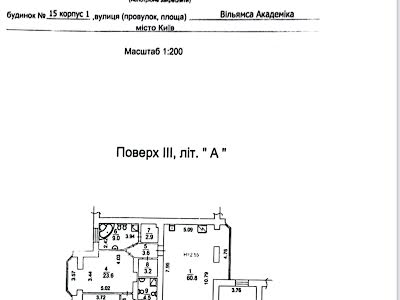 квартира за адресою Степана Рудницького вул. (Академіка Вільямса), 15/1